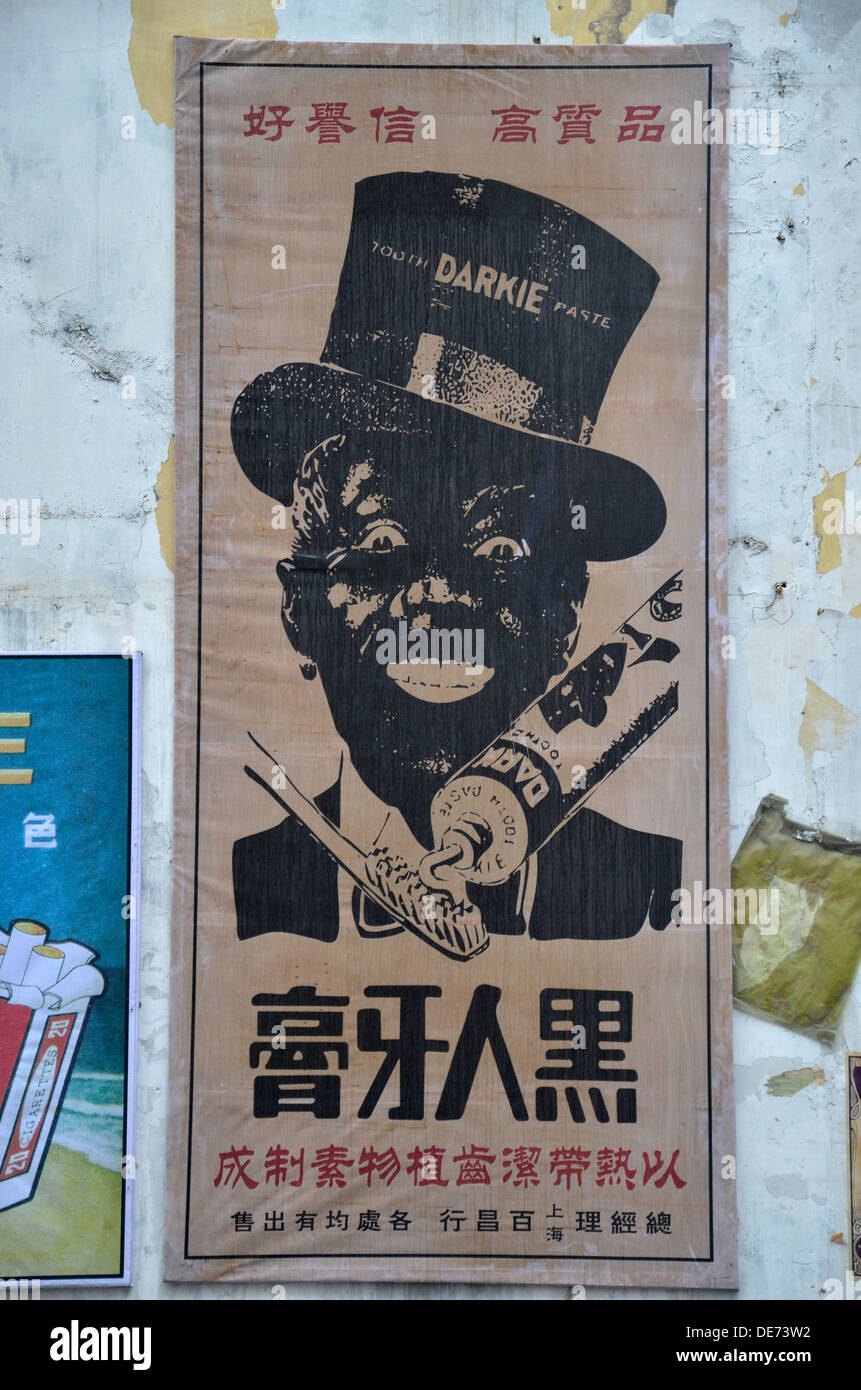 Darkie Darlie Chinese toothpaste advertisement poster Stock Photo