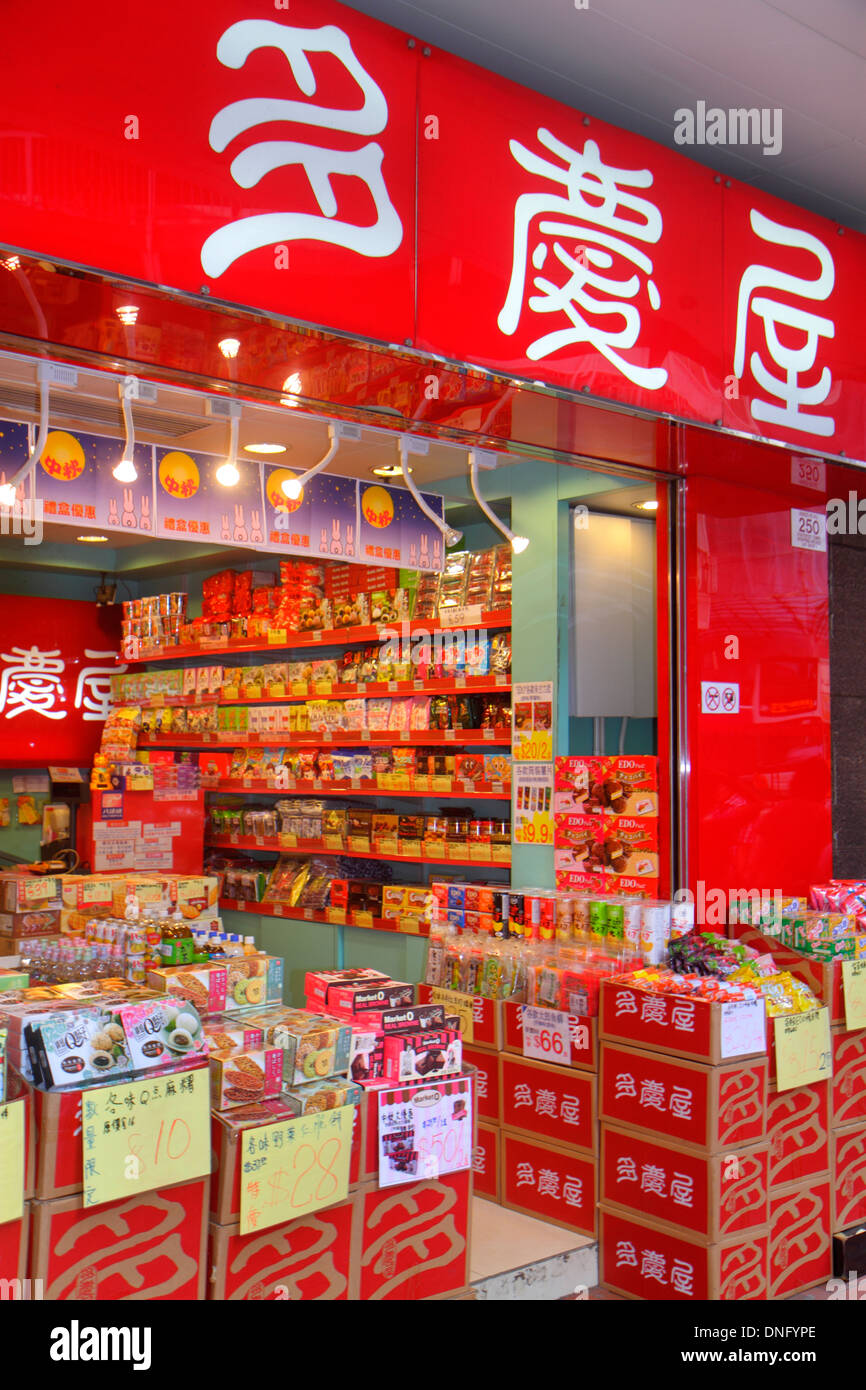 Hong Kong China Island Fortress Hill King's Road candy store front
