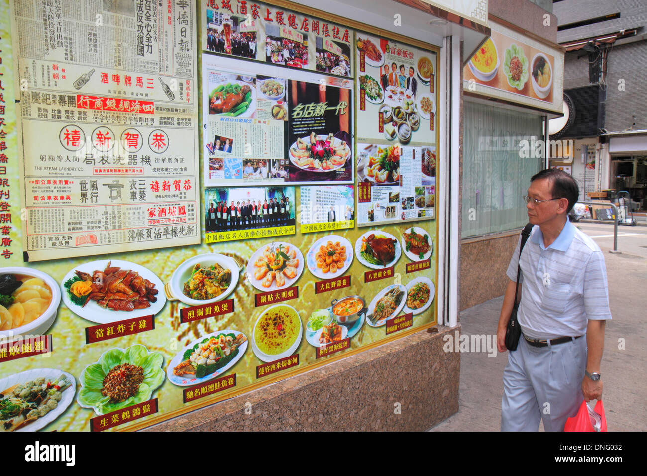 Hong Kong China Hk Asia Chinese Oriental Island Sheung Wan Morrison