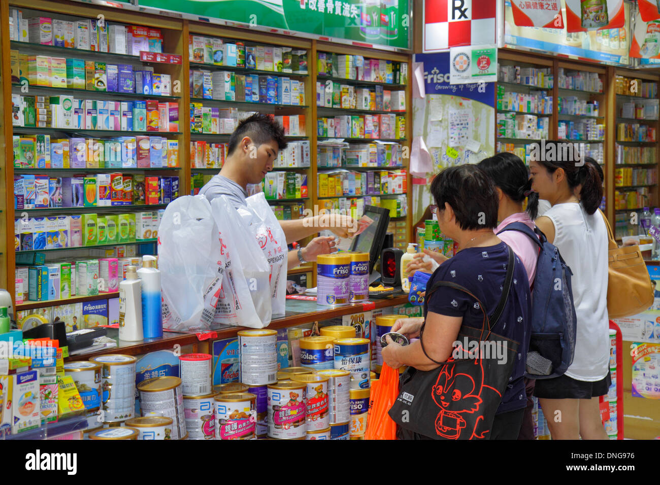 Hong Kong China Kowloon Prince Edward Nathan Road pharmacy drugstore