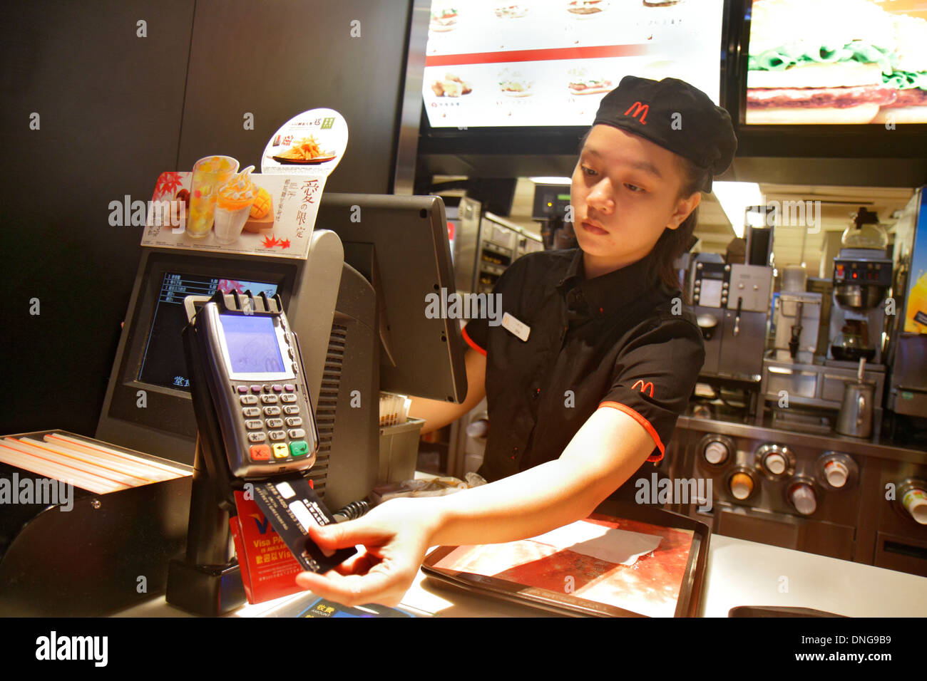 Mcdonalds stock options for employees