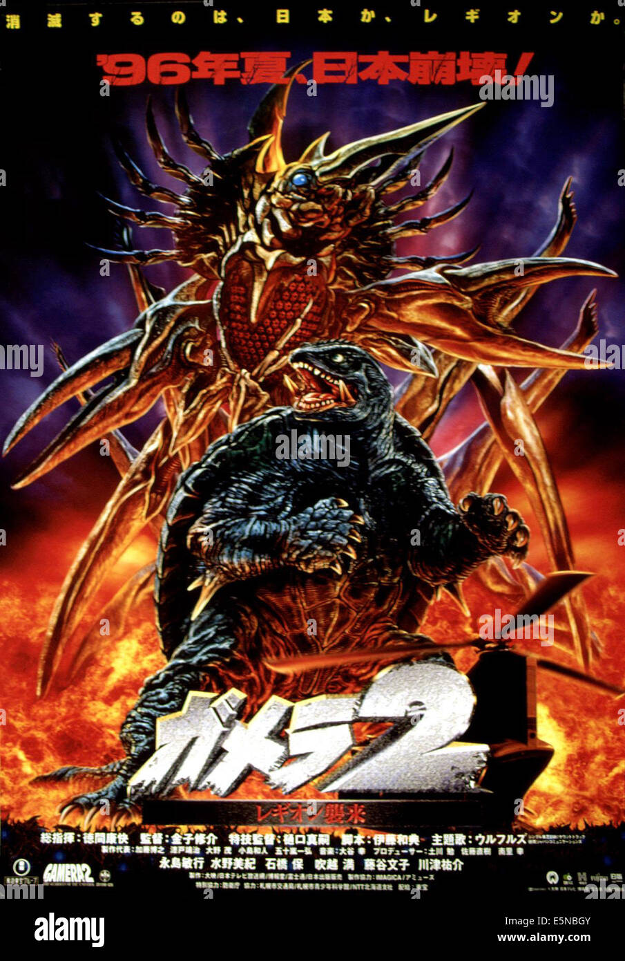 Akira 1988 English Subtitles - Download Free Movie Subtitles