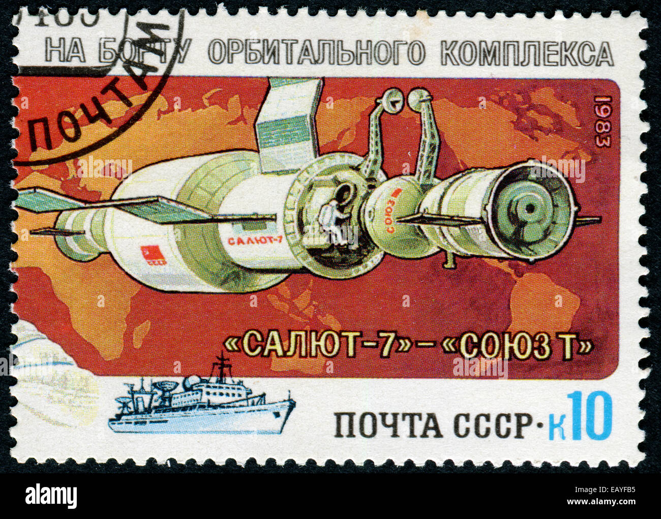 USSR CIRCA 1983 A Stamp Printed In The USSR Shows Soviet Spacecraft