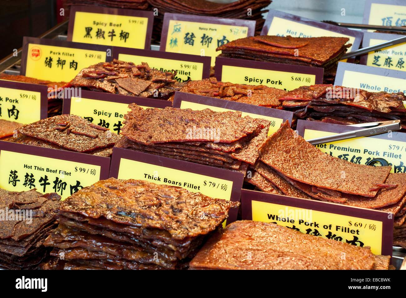 Pork and beef Jerky, Macau, China Stock Photo, Royalty Free Image