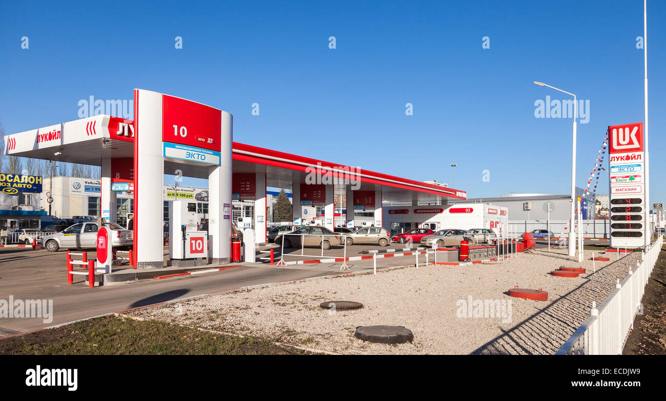 Lukoil gas station. Lukoil is Russia's second largest oil company Stock ...