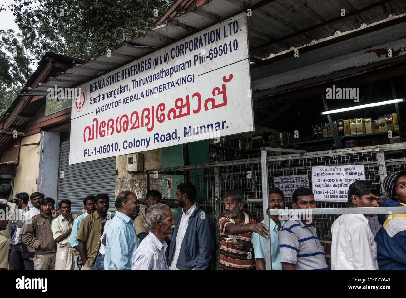Kerala, India Government licenced alcohol sales at a liquor stall