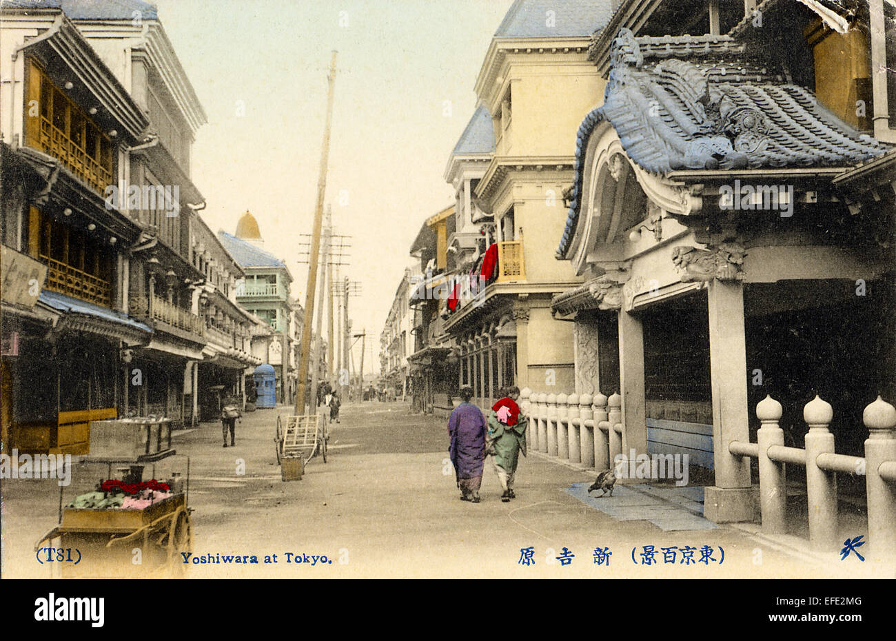 Japan, Tokyo. 18801910 Hand coloured photo postcard. Few people Stock