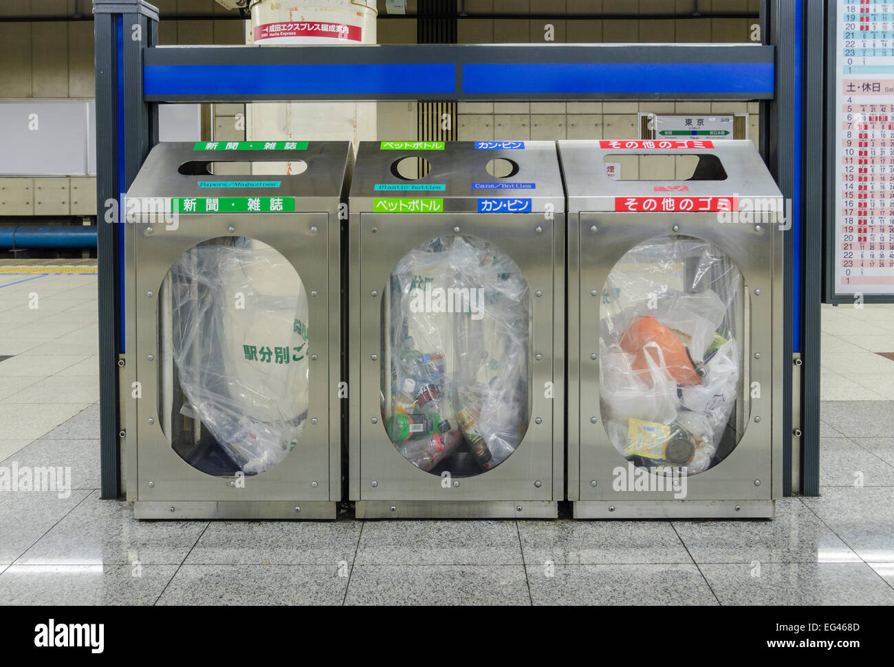 Recycling rubbish bins in Tokyo Station, Tokyo, Japan Stock Photo
