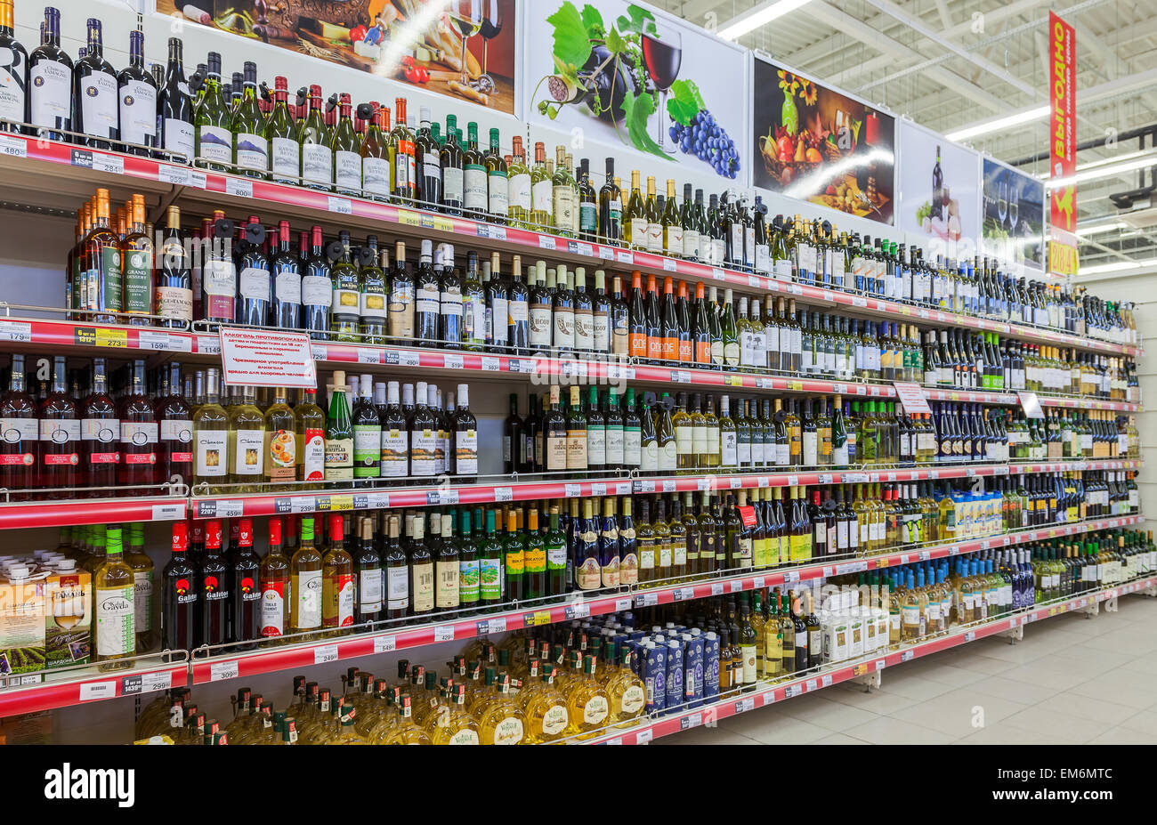 Метро Магазин Купить Алкоголь