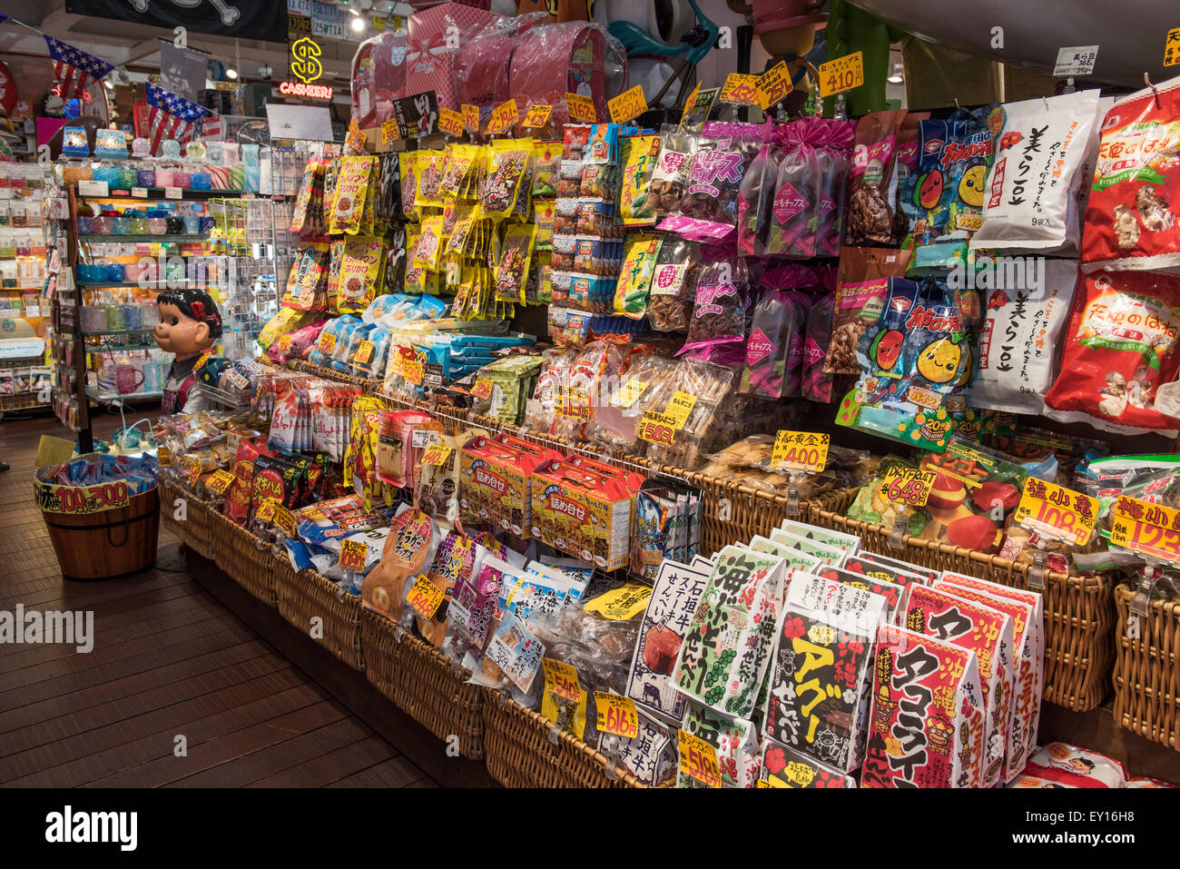 Souvenir Shop on Kokusai Dori in Naha, Okinawa, Japan Stock Photo
