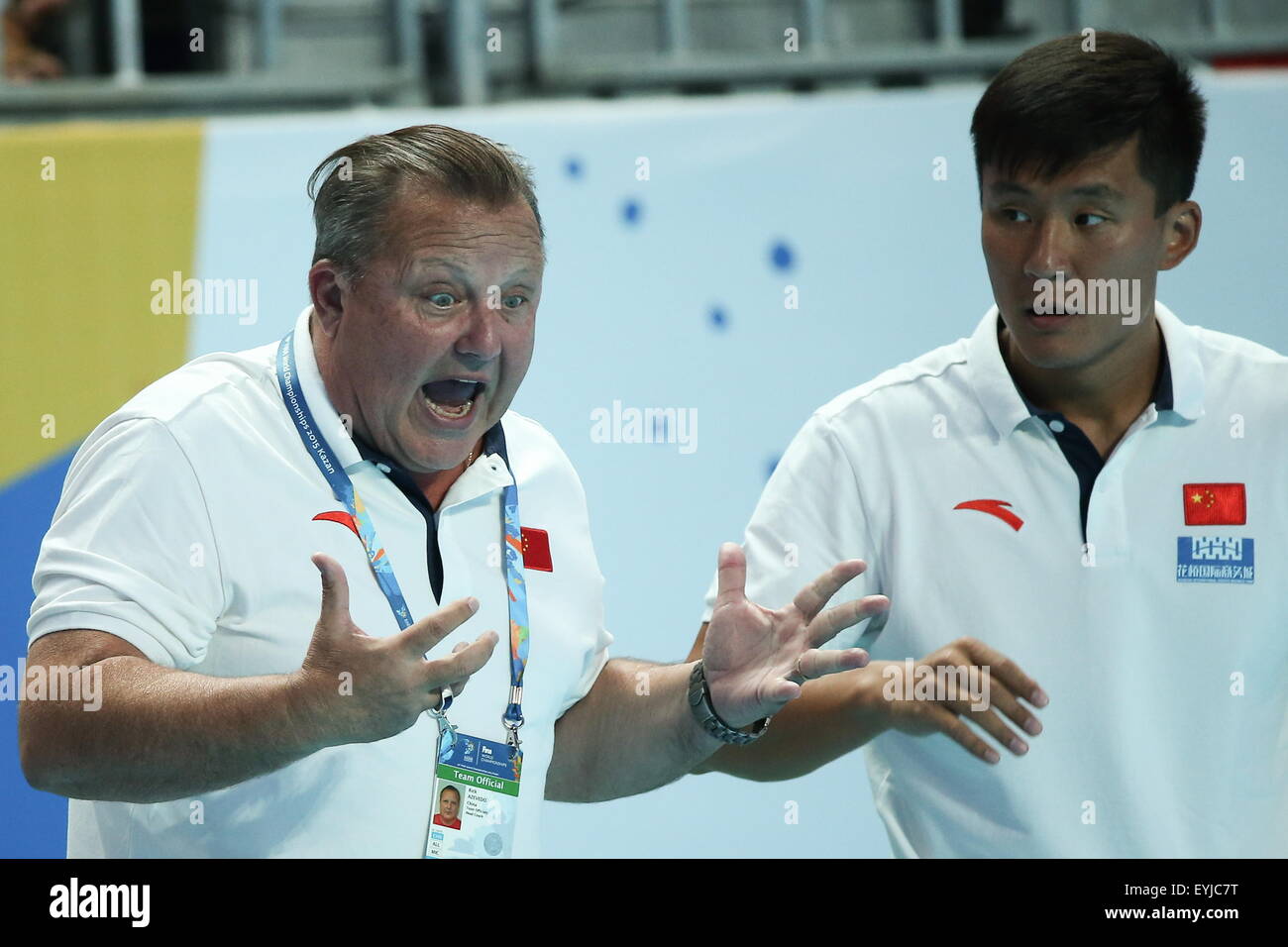 china ladies coach