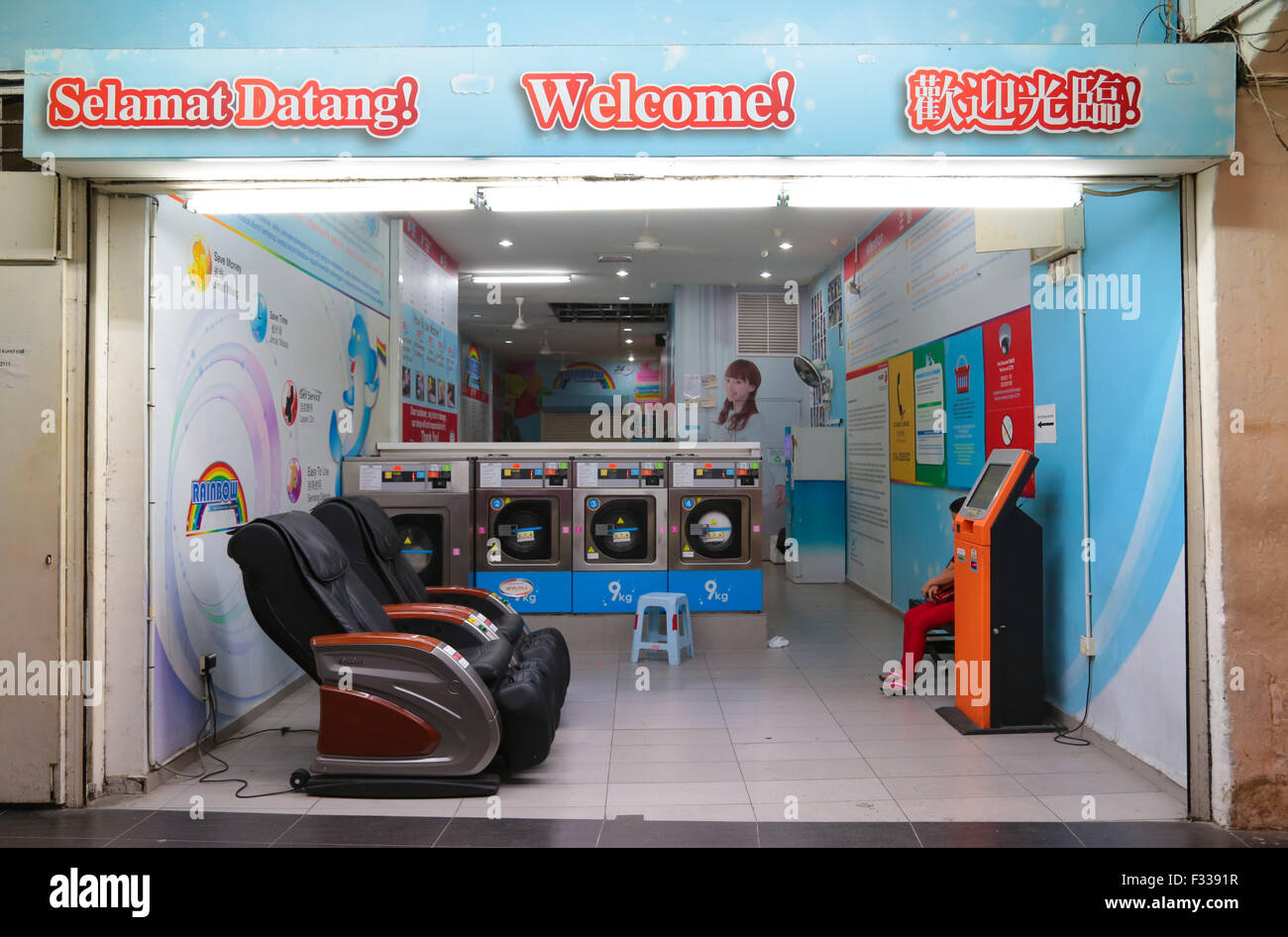 How to Start a Self Service Laundry