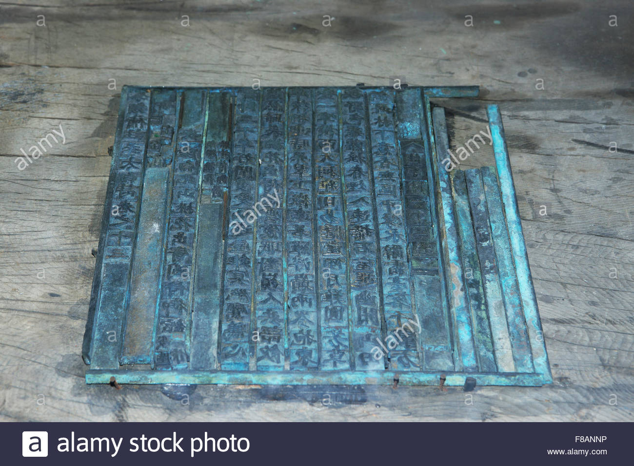 the copper types Stock Photo, Royalty Free Image 91205682 Alamy