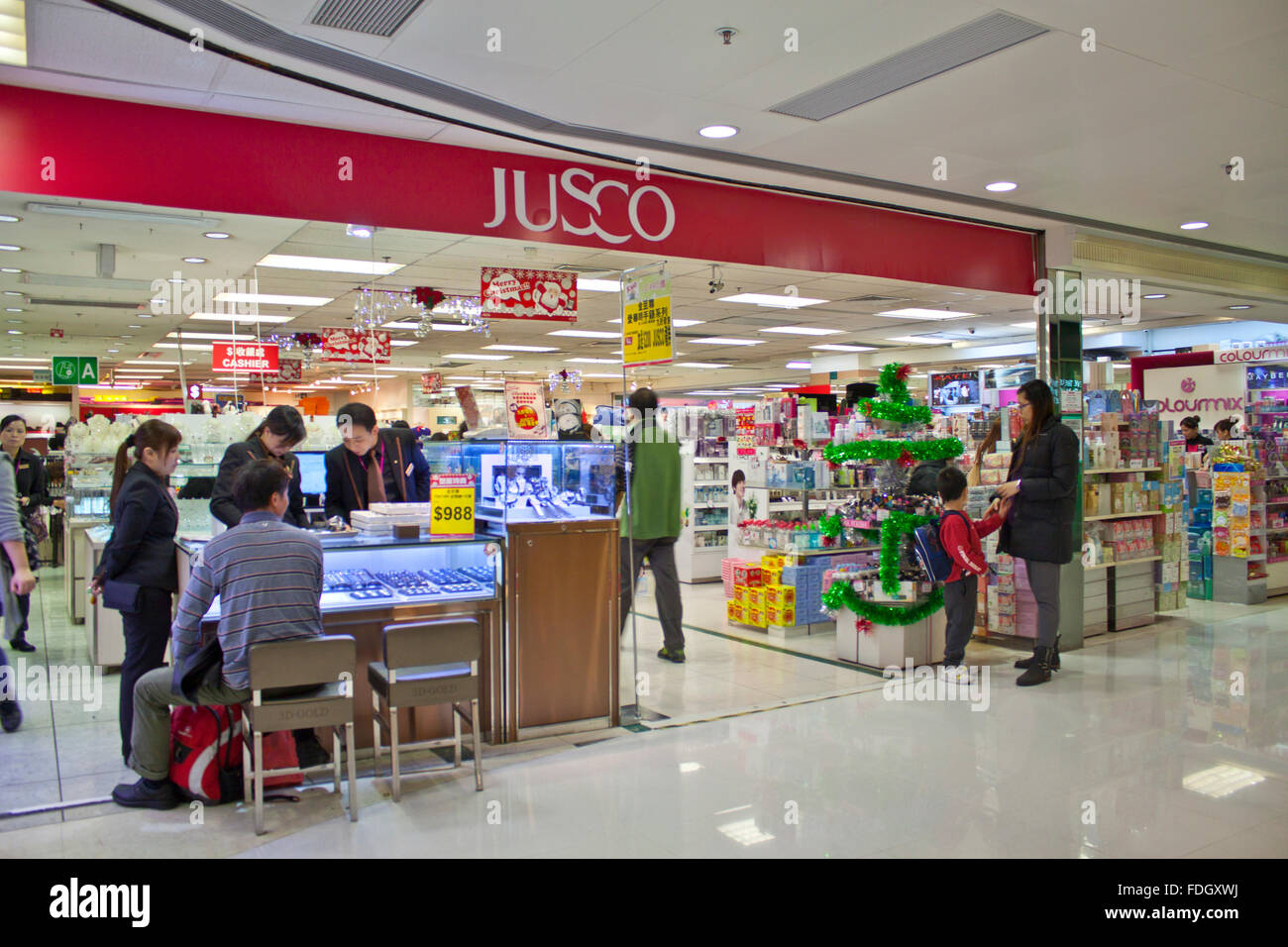HONG KONG DEC 22 Jusco Shop In Tuen Mun Hong Kong On 22 Stock Photo hong-kong-dec-22-jusco-shop-in-tuen-mun-hong-kong-on-22-stock-photo