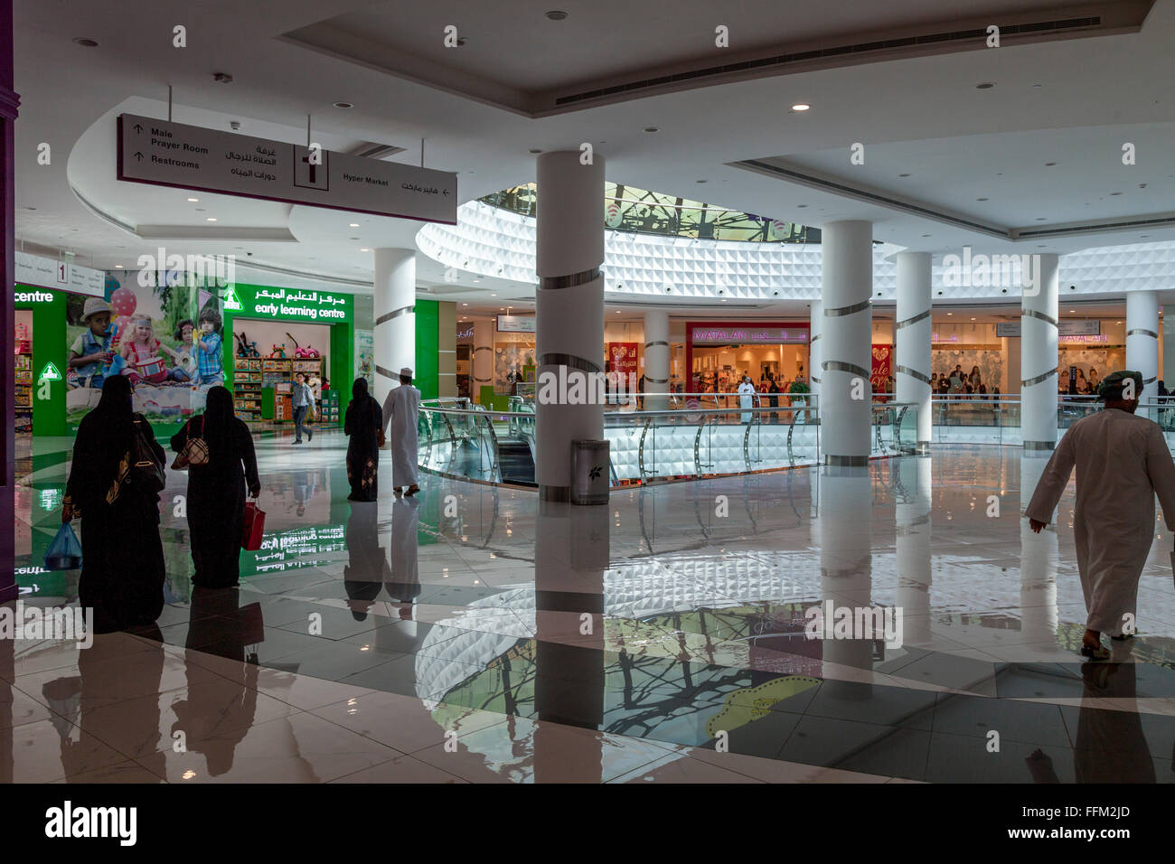Omani People Shopping In The Oman Avenues Shopping Mall, Muscat Stock Photo 95712805 Alamy
