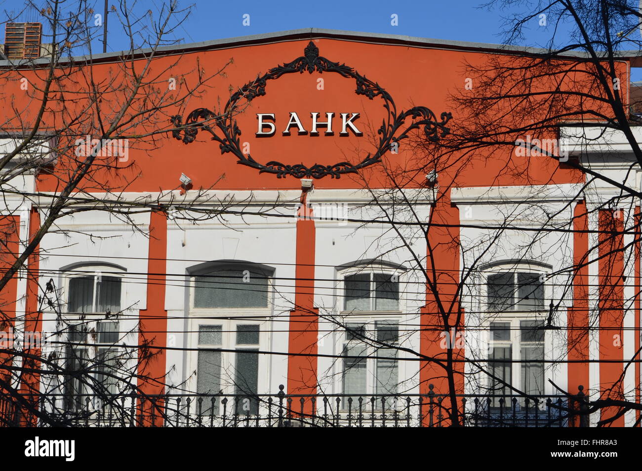 At Home Facial Scrub Russian Commercial Banks