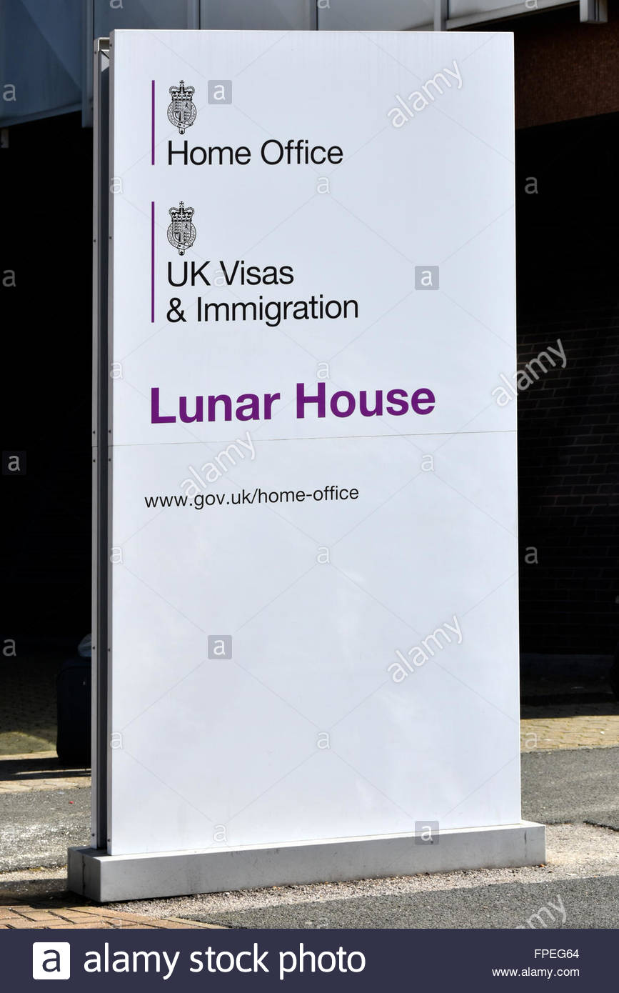 Home Office UK government office for visa and immigration control Stock Photo, Royalty Free