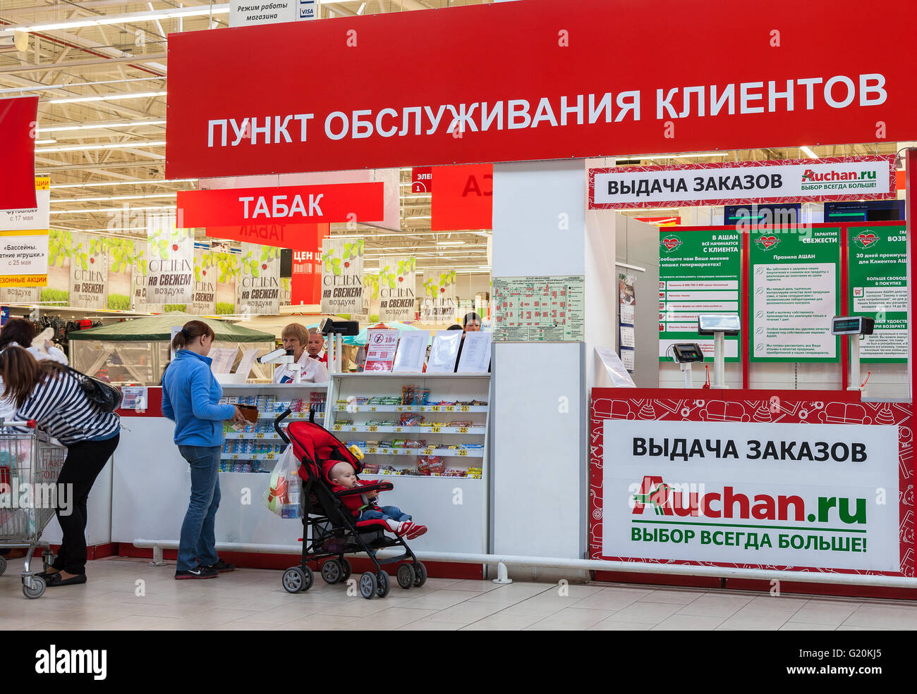 Магазин Бензотех Самара Режим Работы Магазин Бензотех Самара Режим Работы