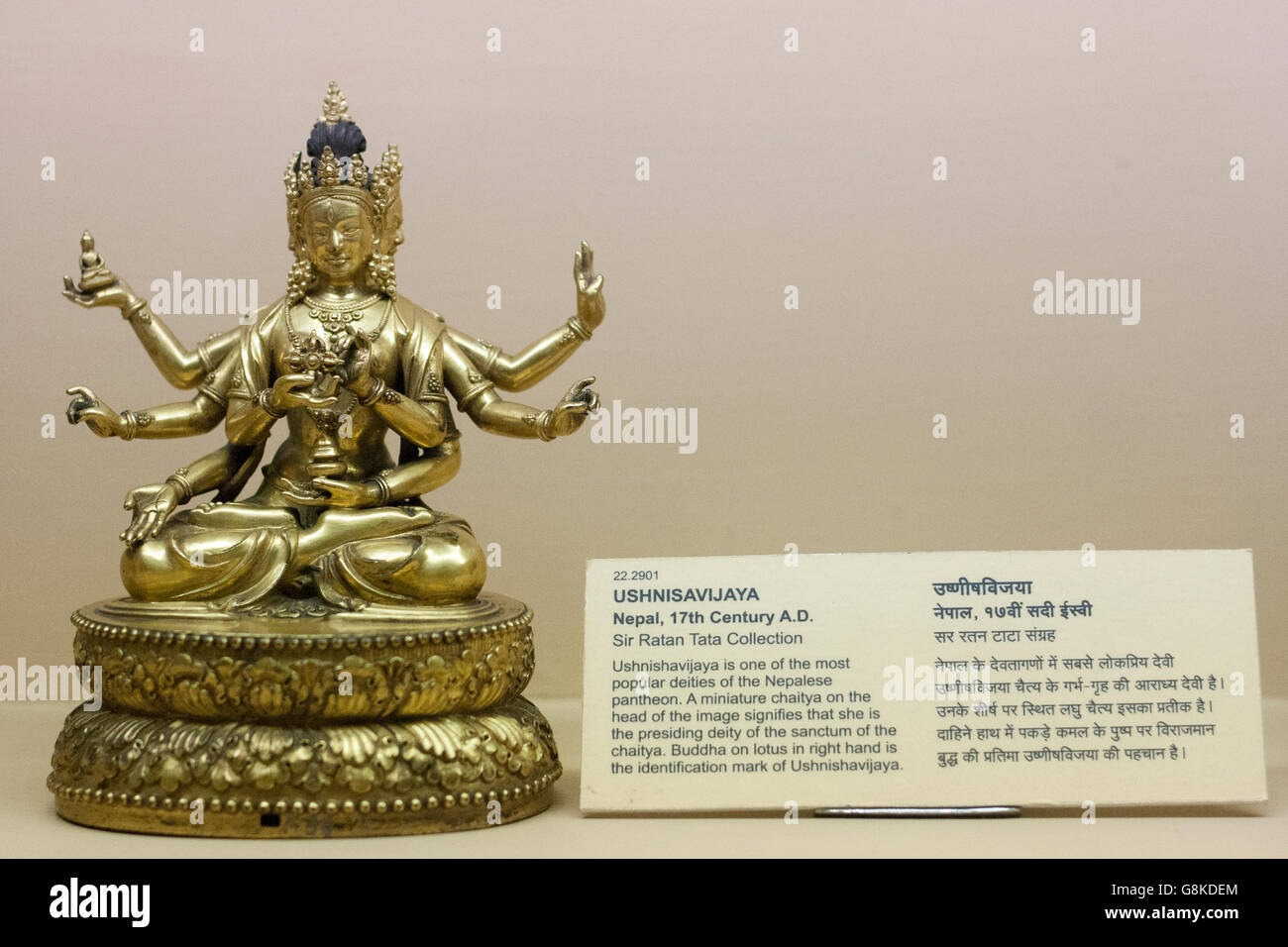 Asian Artifacts the south east asian artifacts at ratan tata section at the Asian Artifacts the south east asian artifacts at ratan tata section at the