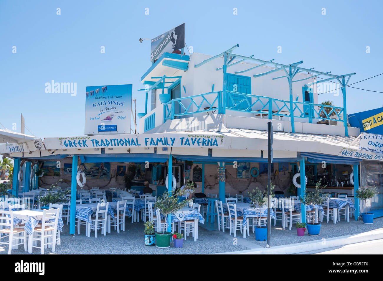 Αποτέλεσμα εικόνας για καλυμνος ταβερνες
