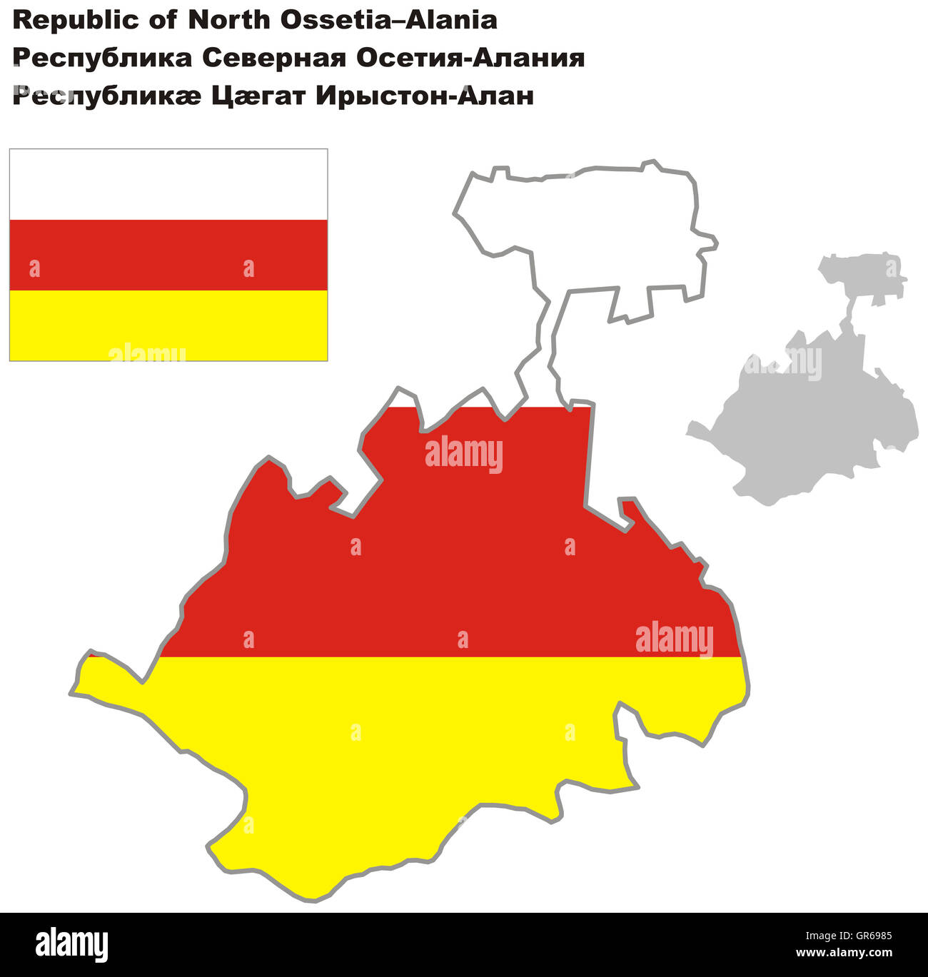 Надпись осетия