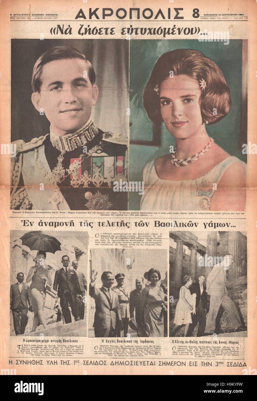 Akropolis Greece Wedding Of King Constantine Ii And Stock Photo