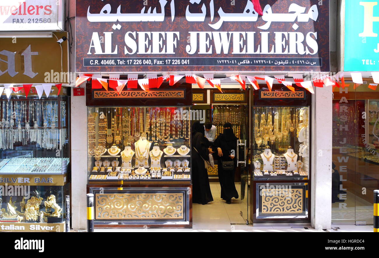 Bahraini women in a gold shop, Manama souk, Kingdom of Bahrain Stock