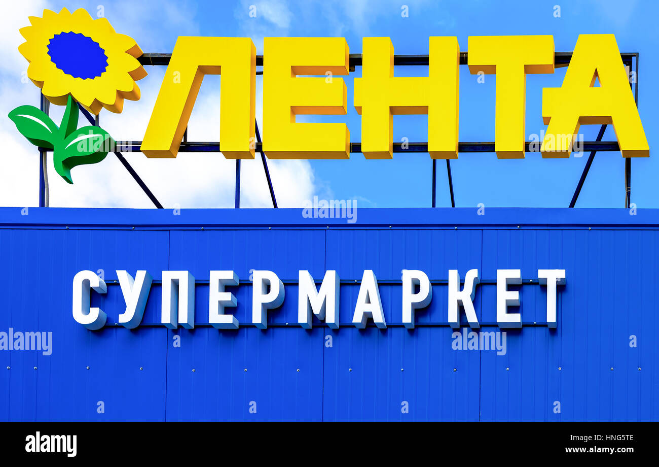 Картинки Магазина Лента