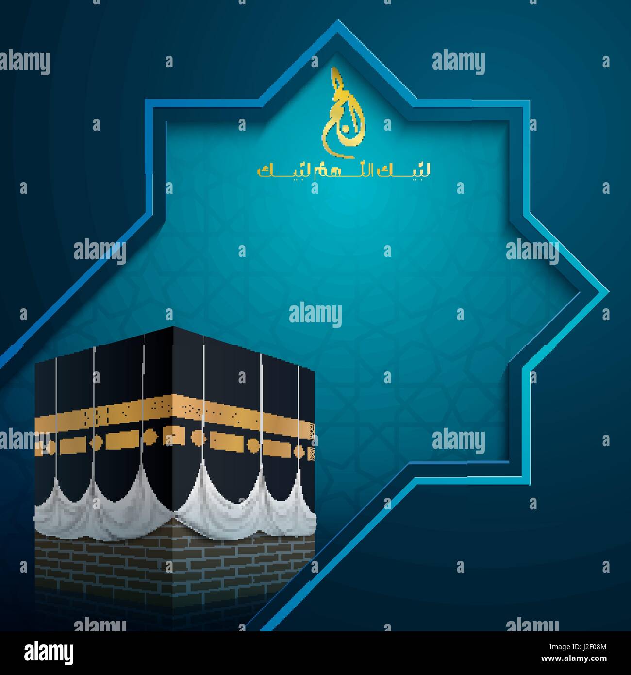 Mobile Holy Quran for iPad HTML5 - elahmadcom
