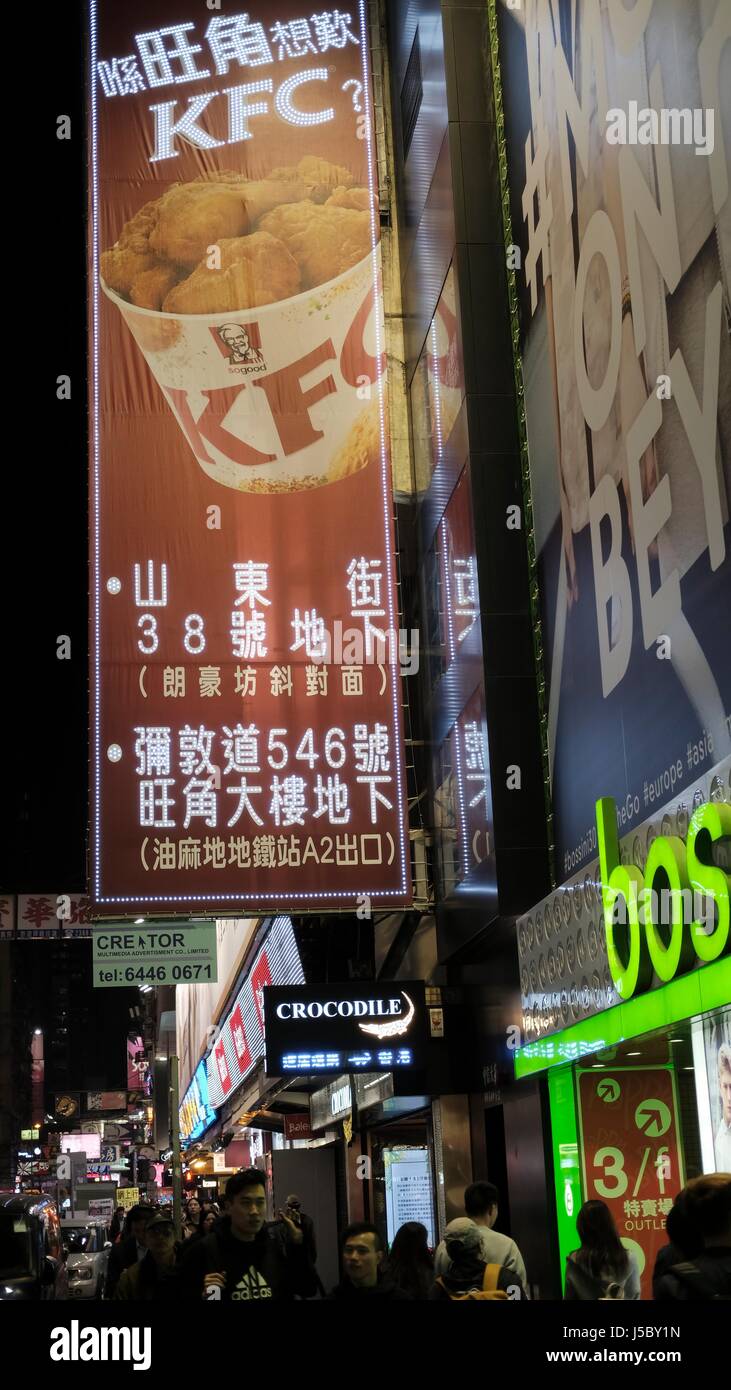 Fast Food Restaurants Stock Photos & Fast Food Restaurants Stock Images