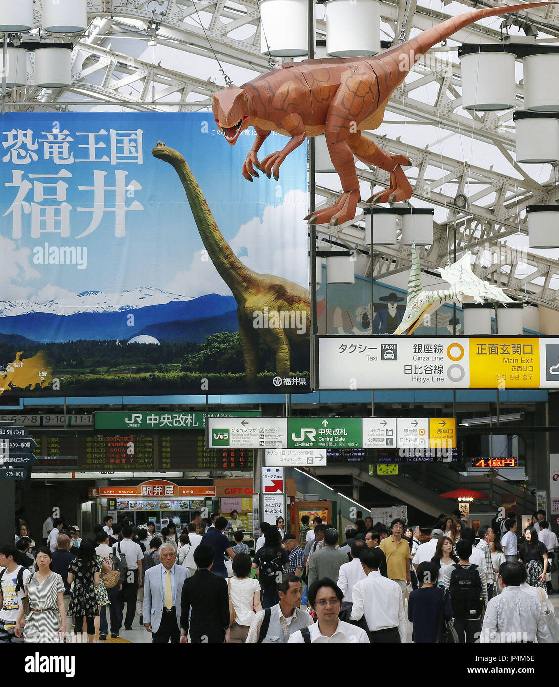 Tokyo Japan Handmade Decorative Paper Dinosaurs Made Of Washi