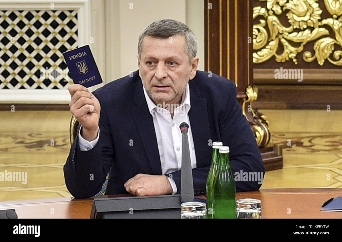 Situation in Ukraine: Deputy Chairman of the National Bank of Ukraine fell under the law on lustration 80 Situation in Ukraine: Deputy Chairman of the National Bank of Ukraine fell under the law on lustration 25