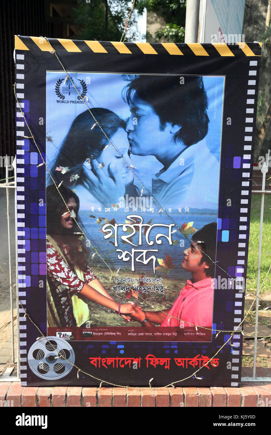 bangladesh film development corporation Bangladesh film development corporation home bangladesh film development corporation haldaa: conceptually rich but aesthetically lacking arts & letters. bangladesh film development corporation Bangladesh film development corporation home bangladesh film development corporation haldaa: conceptually rich but aesthetically lacking arts & letters.