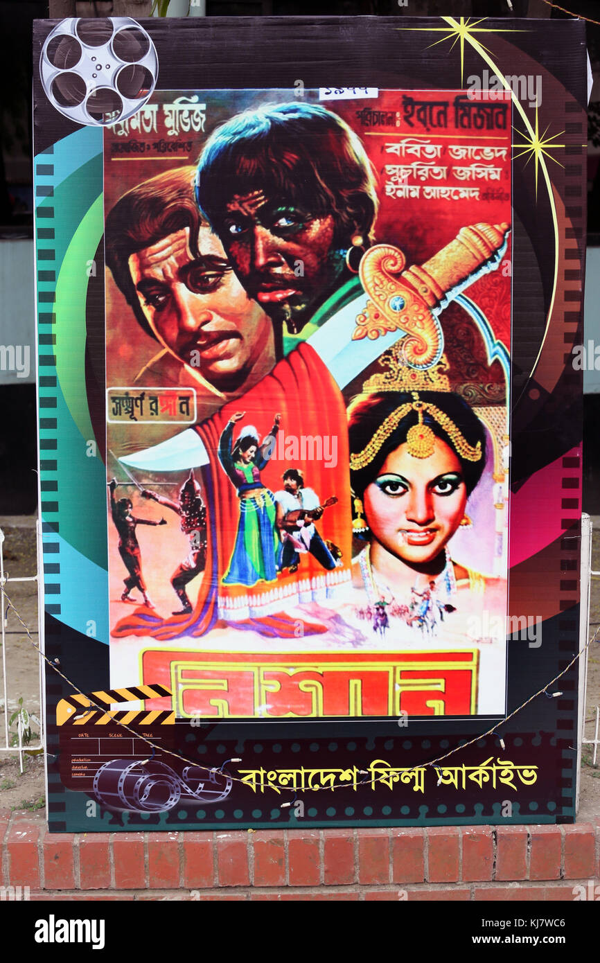 bangladesh film development corporation Bangladesh film development corporation home bangladesh film development corporation haldaa: conceptually rich but aesthetically lacking arts & letters. bangladesh film development corporation Bangladesh film development corporation home bangladesh film development corporation haldaa: conceptually rich but aesthetically lacking arts & letters.