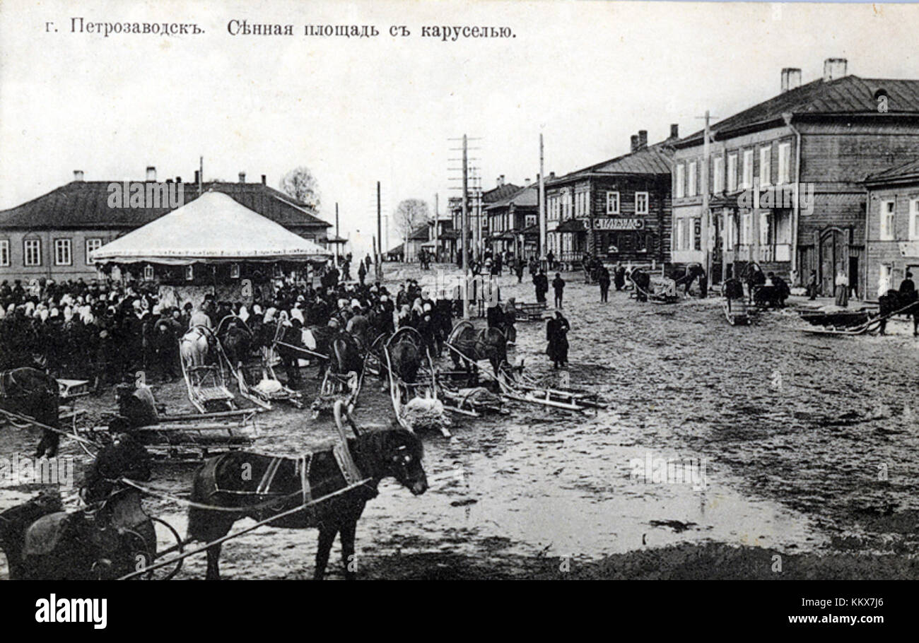 Аптека Поселок Сенной