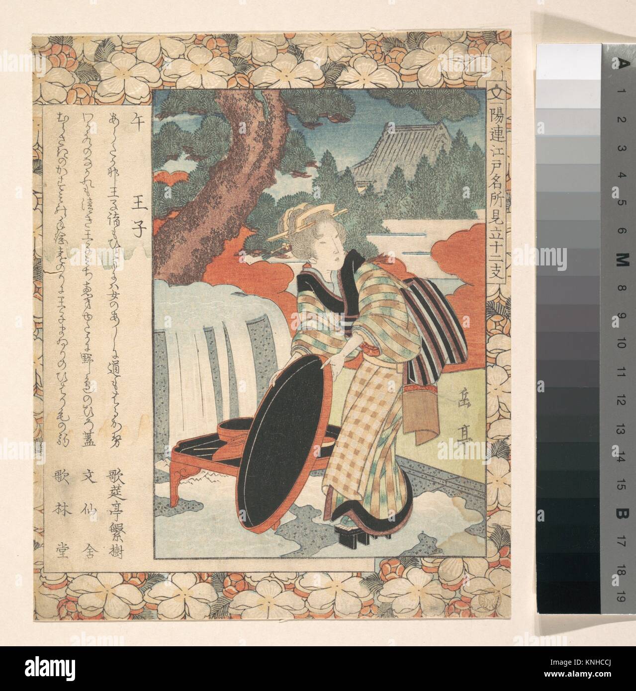 Artist: Yashima Gakutei (Japanese, 1786?-1868); Period: Edo period (1615-1868); Date: ca. 1830; Culture: Japan; Medium: Polychrome woodblock