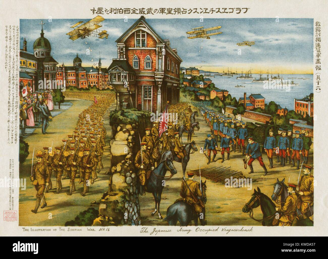 communist russia war and communism Communism during the cold war a period when the us was committed to contain domination of russia the communist threat on which anti-communism. communist russia war and communism Communism during the cold war a period when the us was committed to contain domination of russia the communist threat on which anti-communism.