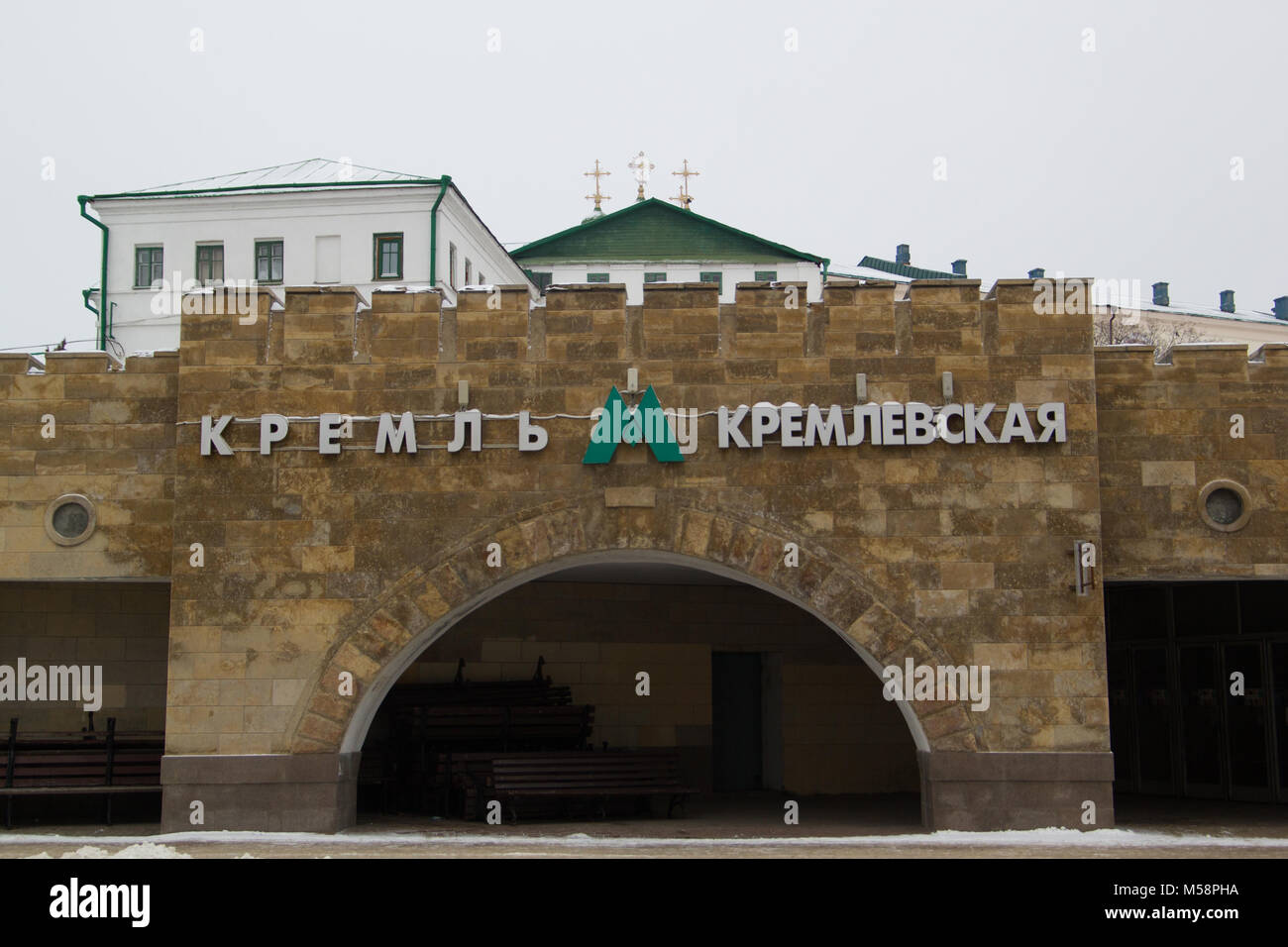 Sights of the capital: Kazan station (metro station Komsomolskaya) Sights of the capital: Kazan station (metro station Komsomolskaya)