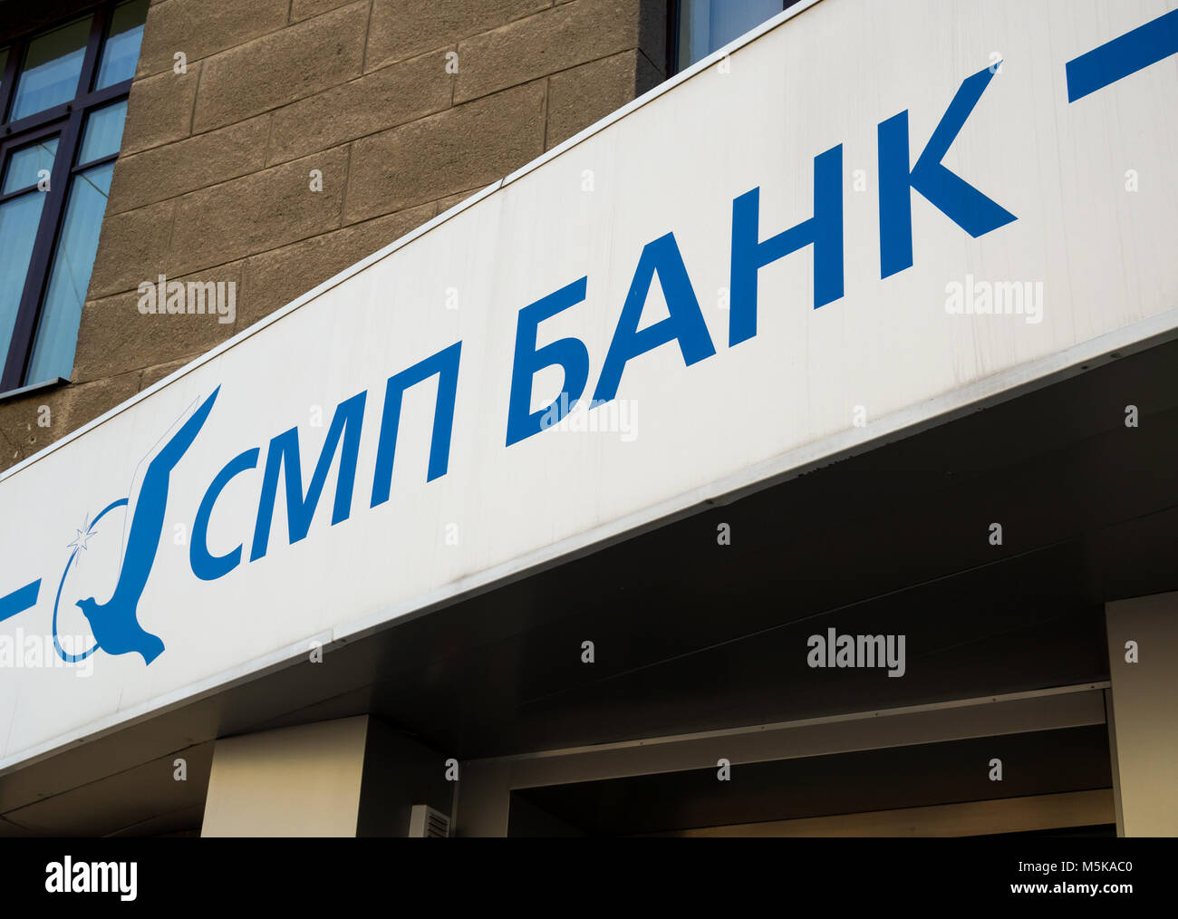 Who sells in Voronezh letters on the facade 32 Who sells in Voronezh letters on the facade 11