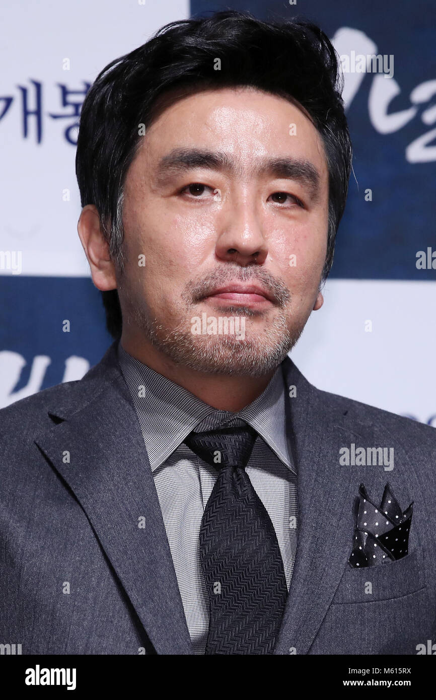 Seoul South Korea Th Feb S Korean Actor Ryu Seung Ryong