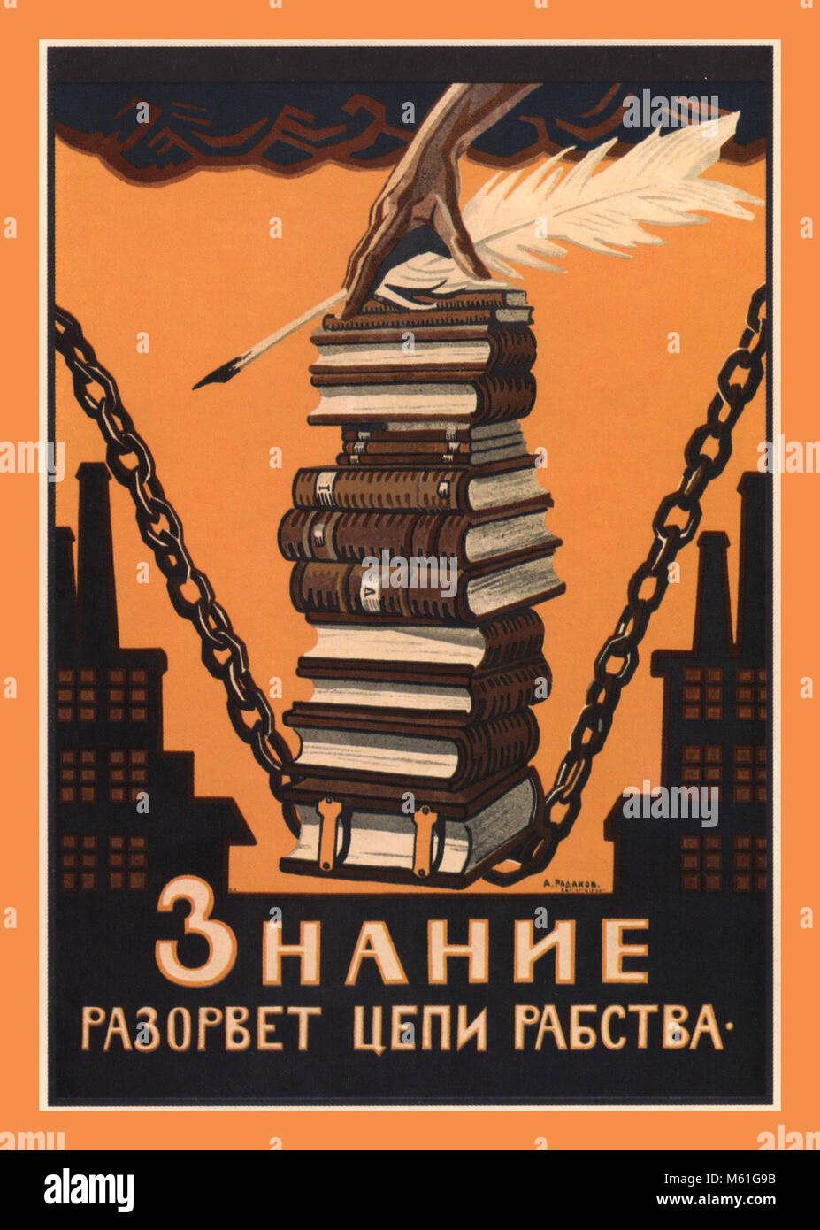 Soviet slavery. As in the USSR, worked for workdays 90 Soviet slavery. As in the USSR, worked for workdays 92