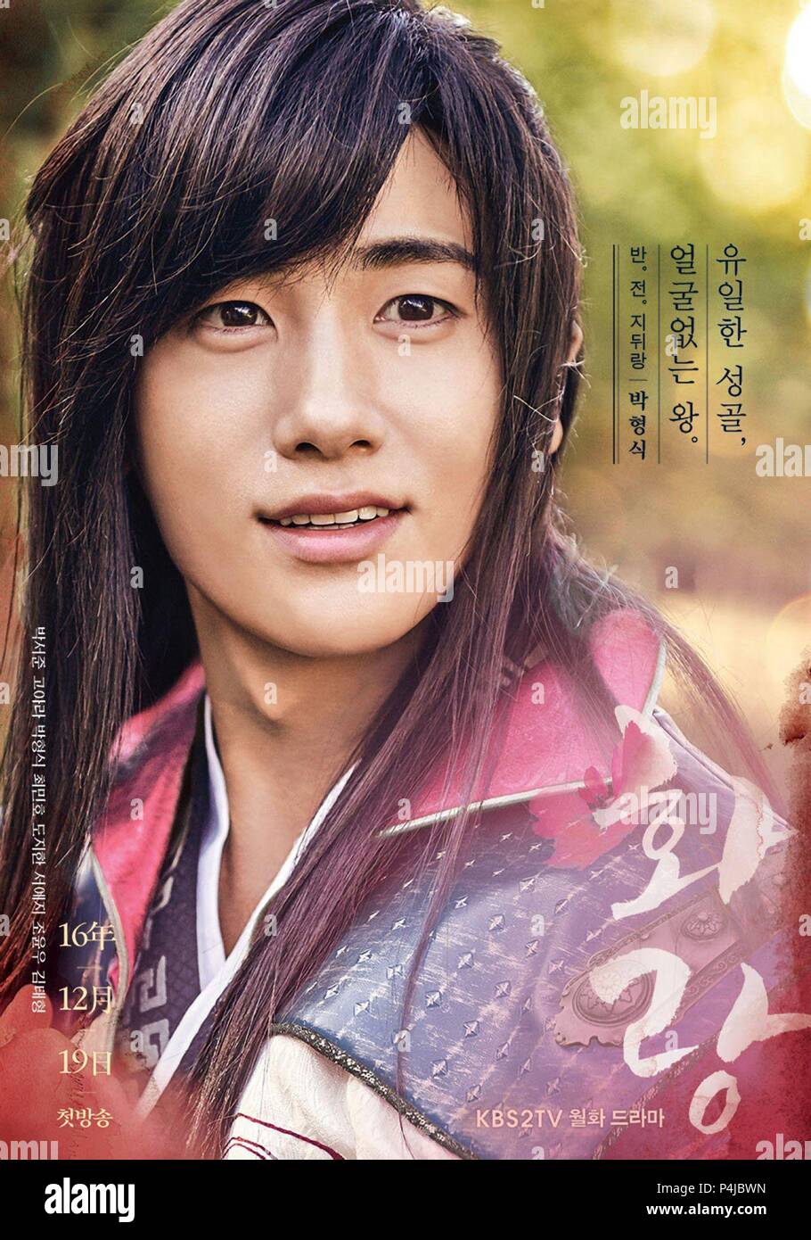 Park Hyung Sik Hi Res Stock Photography And Images Alamy