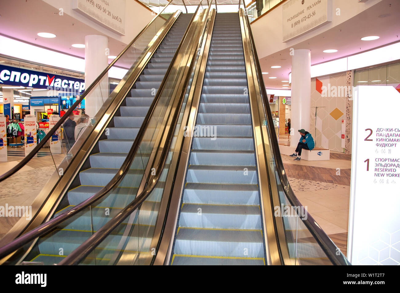 Shopping Mall Interior Floor Escalator Hi Res Stock Photography And