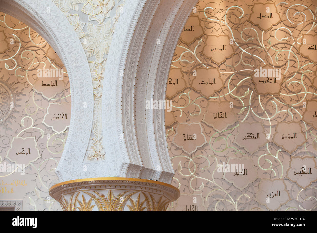 United Arab Emirates Abu Dhabi Sheikh Zayed Grand Mosque Interior Of