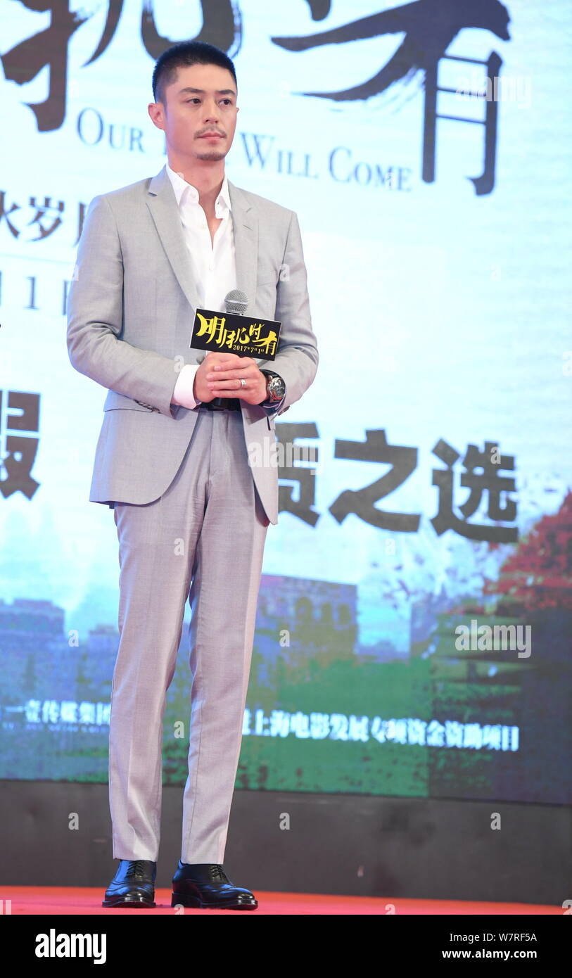 Taiwanese Actor Wallace Huo Attends A Press Conference For His Movie