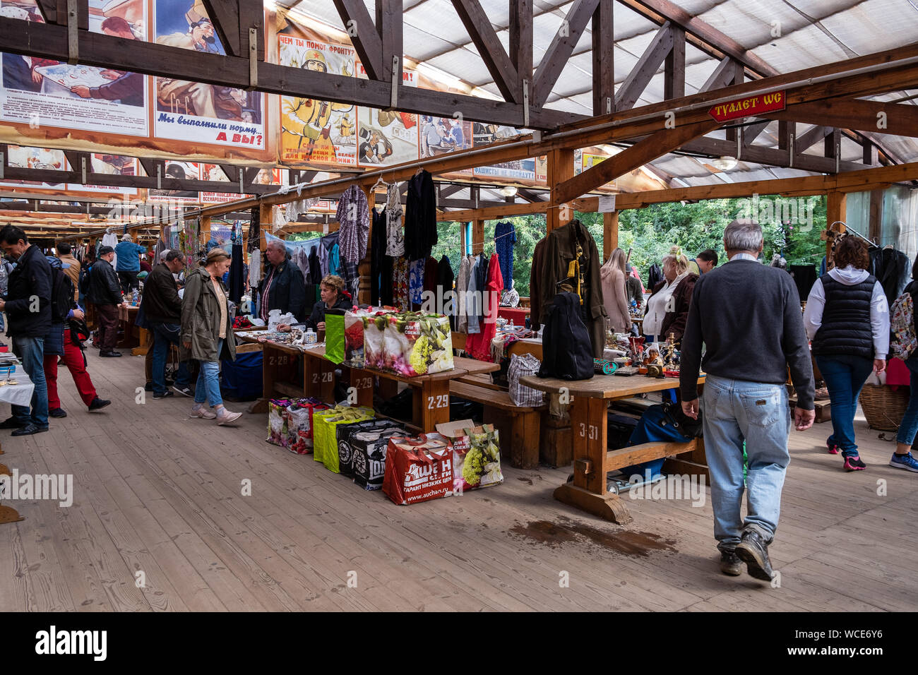 Moscow Russia August Izmailovsky Market A Craft Market