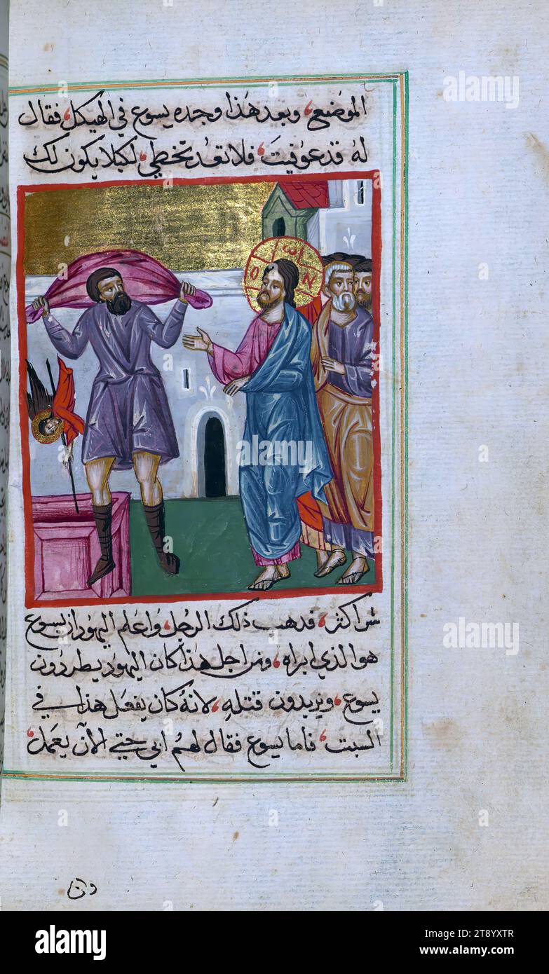 Das Erleuchtete Und Illustrierte Arabische Manuskript Der Evangelien