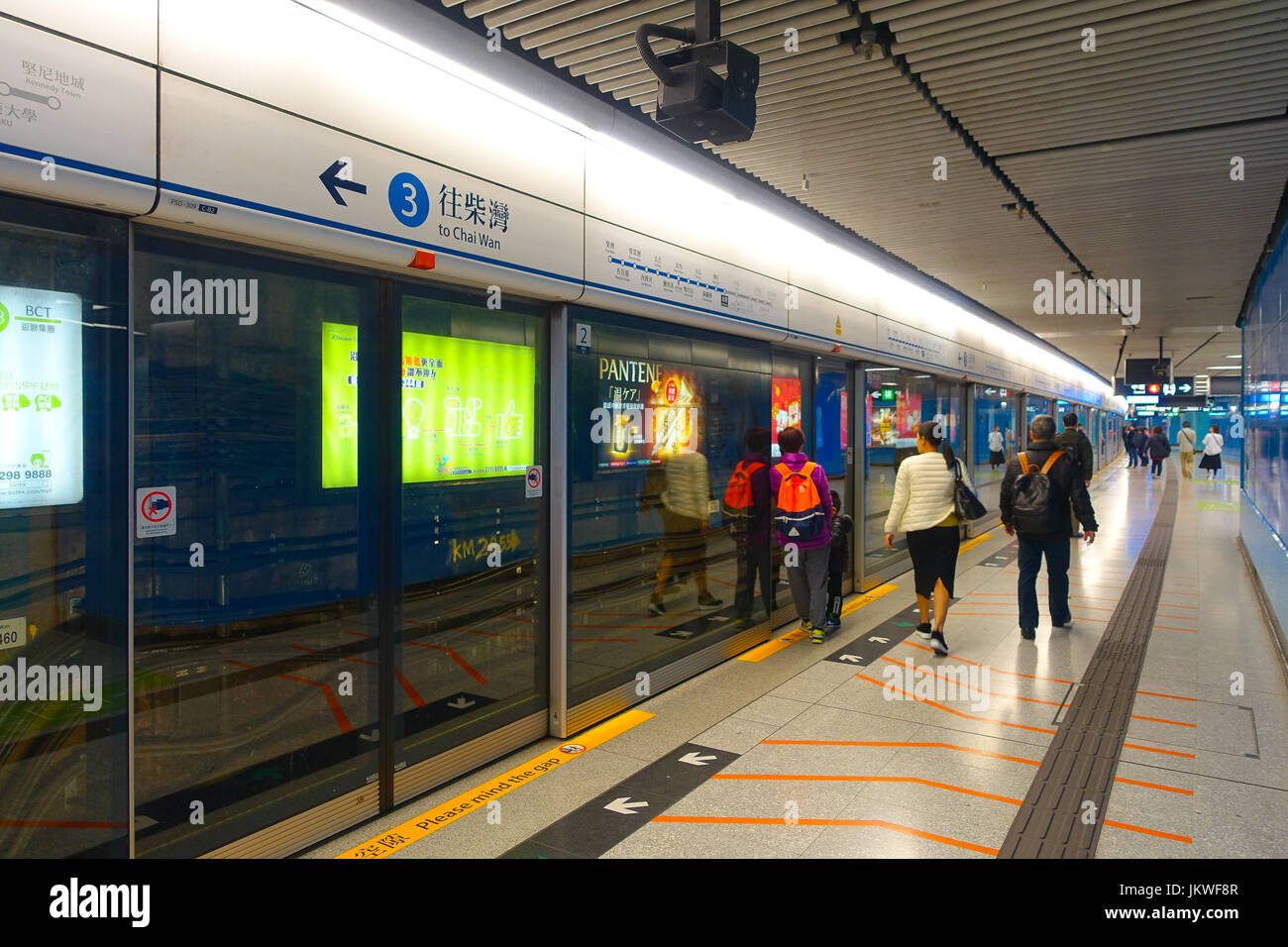 HONG KONG CHINA 26 Januar 2017 Unbekannte Menschen In Der U Bahn