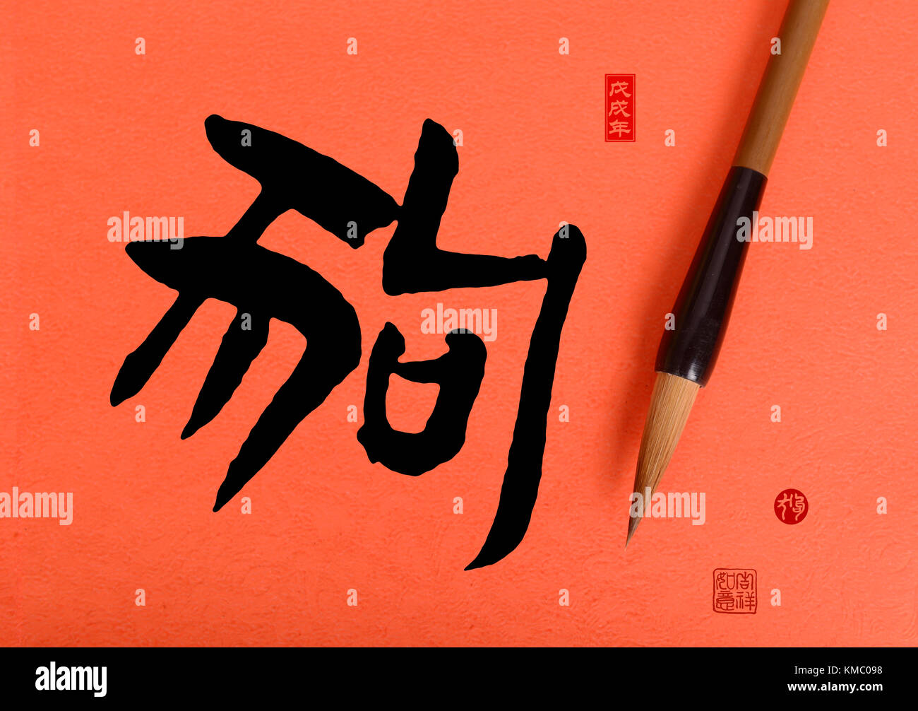 Traditionelle chinesische Pinsel mit Kalligraphie Bedeutung: Hund ...