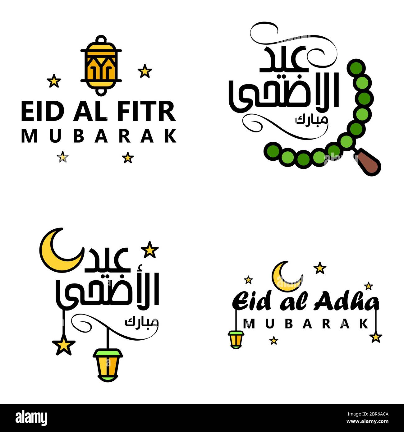 Feliz Eid Mubarak Selamat Hari Raya Idul Fitri Eid Al Fitr Vector